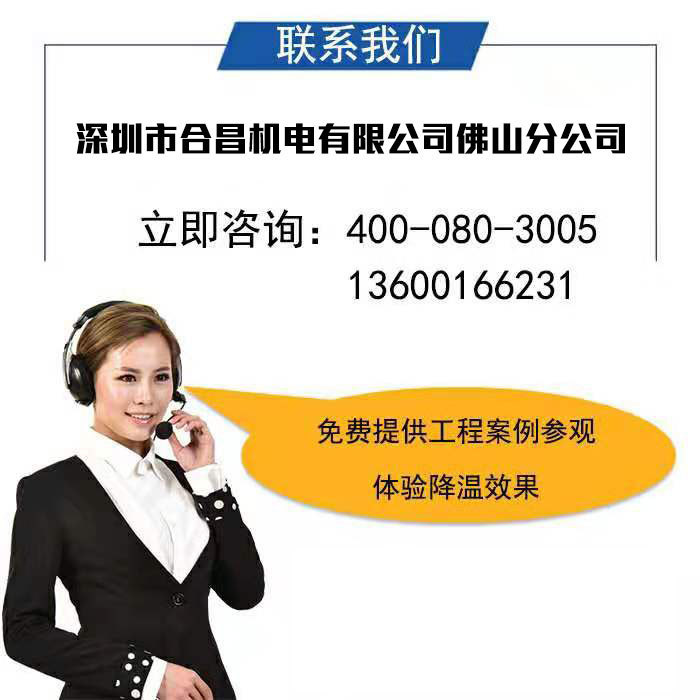 润东方环保空调